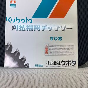 クボタ刈払機チップソー まゆ窓40P