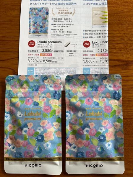 NICORIOラクビプレミアムI粒