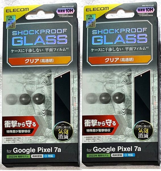2個 Google Pixel 7a 用ガラスフィルム SHOCKPROOF 高透明646