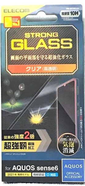 AQUOS sense6 (SH-54B/SHG05) 用 ガラスフィルム 超強靭511