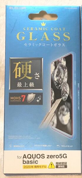 AQUOS zero5G basic 用 ガラスフィルム セラミックコート512