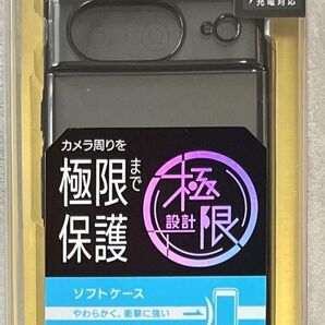 Google Pixel 8 用 ソフトケース 極限 メタリック ブラック001