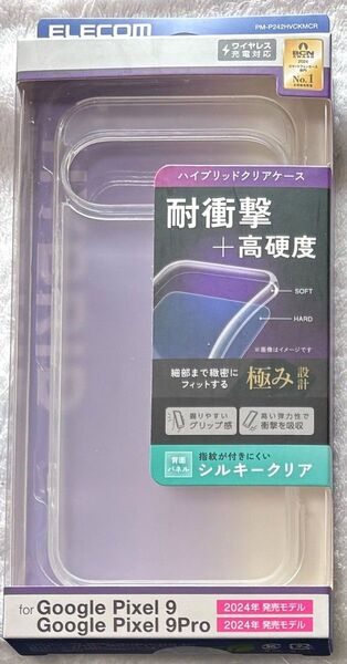 Google Pixel 9 / 9 Pro 用 ハイブリッドケースCR602