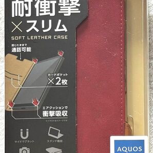 AQUOS wish2 /wish 用ソフトレザー磁石付耐衝撃手帳型RD221