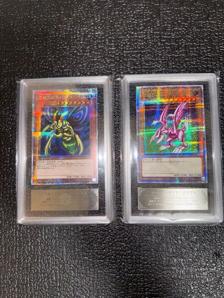 遊戯王 ホーリーナイトドラゴン 究極完全態グレートモス ARS10セット