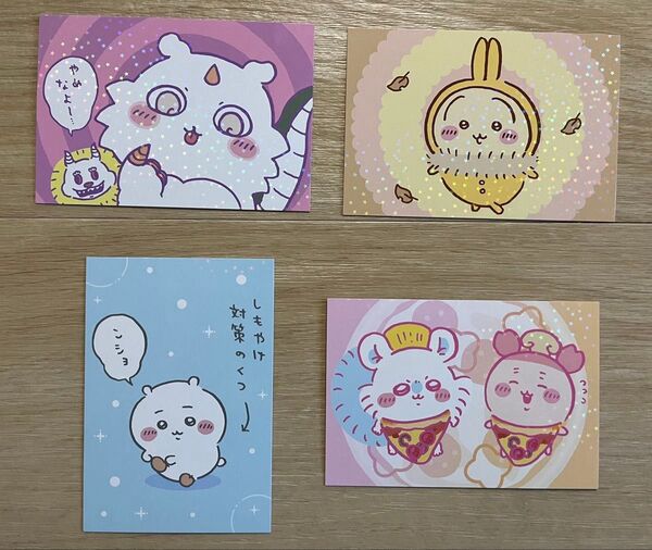 ちいかわ ブロマイドガム2 5枚セット