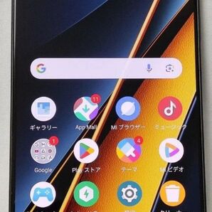 Xiaomi POCO X6 Pro 5G
