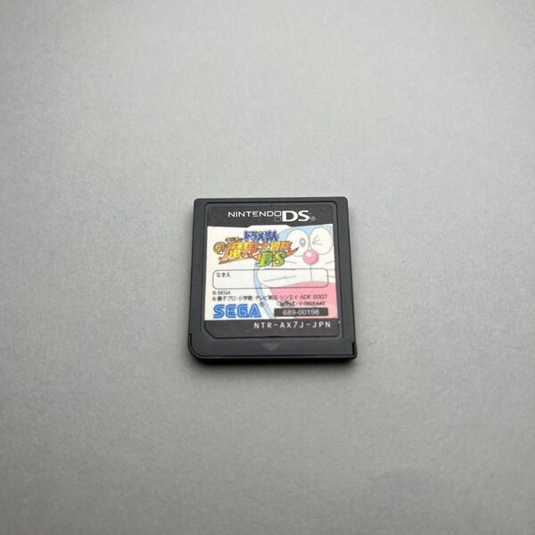 任天堂 ニンテンドー Nintendo DS ソフト ドラえもん 魔界大冒険DS 動作品