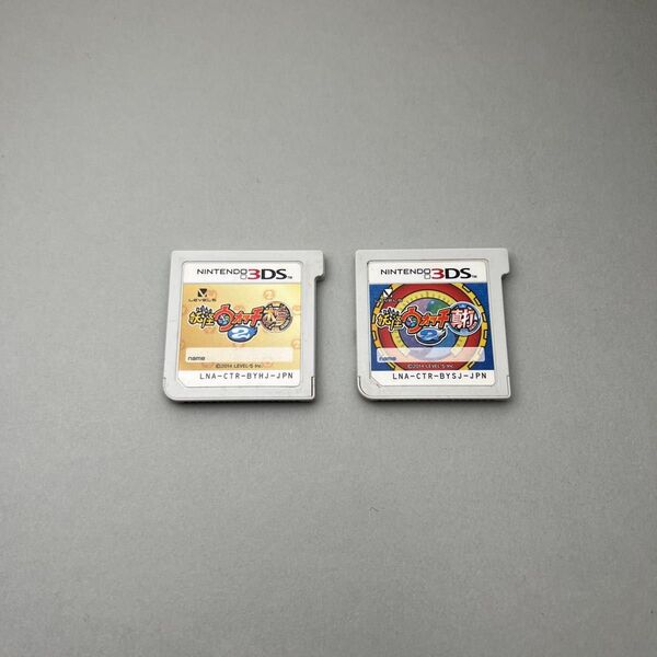 任天堂 ニンテンドー Nintendo 3DS 妖怪ウォッチ2 真打 元祖 セット 動作品