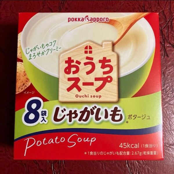 ポッカサッポロ おうちスープ じゃがいも ポタージュ 1箱 (8袋)