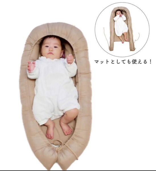 3COINS ベビー用寝具 簡易 ベッド 新品未使用