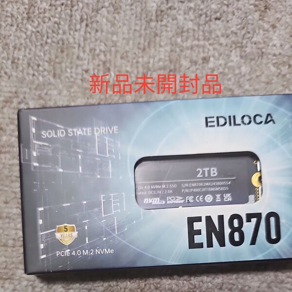 ediloca EN870 SSD 2TB PCIe 4.0 NVMe M.2 2280 PS5動作確認済み 新品未開封品