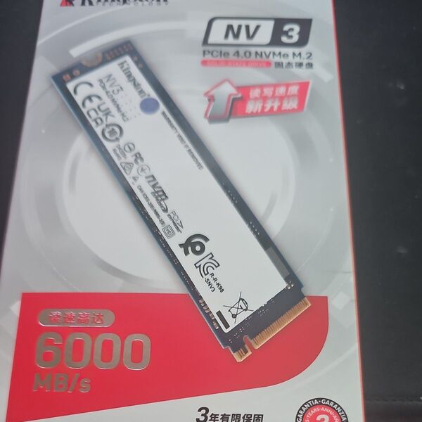 KINGSTON NV3 PCIe 4.0 M.2 2280 NVMe SSD Internal 1TB