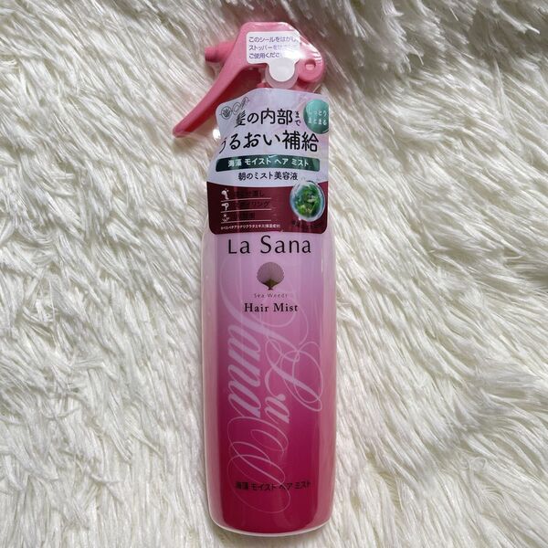 ラサーナ海藻 モイスト ヘア ミスト 200ml 洗い流さないトリートメント