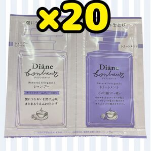 ダイアン ボヌール モイスト&リペア ナイトドリームティーの香り トライアルセット(10ml+10ml)×20袋