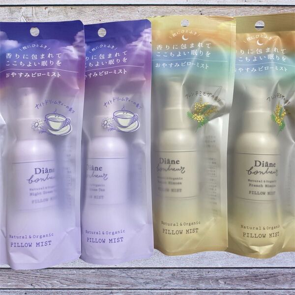 ダイアン ボヌール おやすみピローミスト ナイトドリームティー95ml ×2・フレンチミモザ95ml ×2