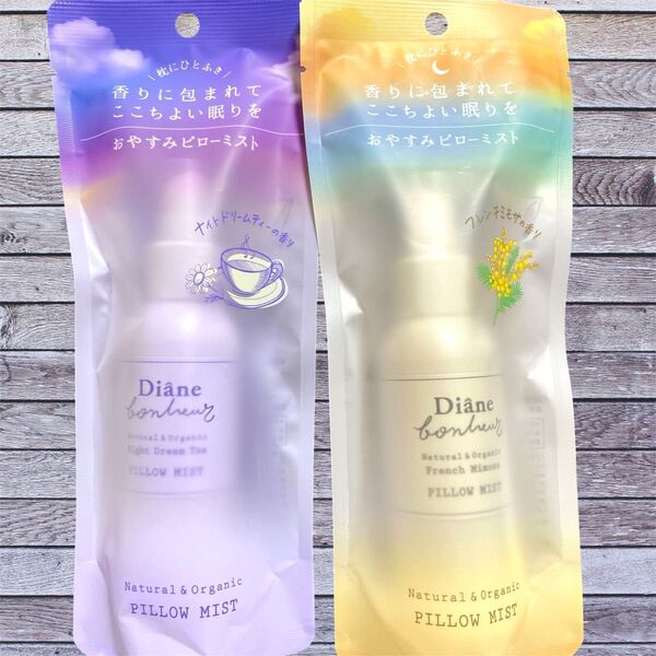 ダイアン ボヌール おやすみピローミスト ナイトドリームティー・フレンチミモザ 各95ml
