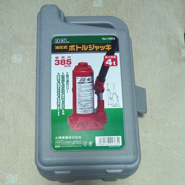 BAL (大橋産業) ボトルジャッキ 4トン用 1363