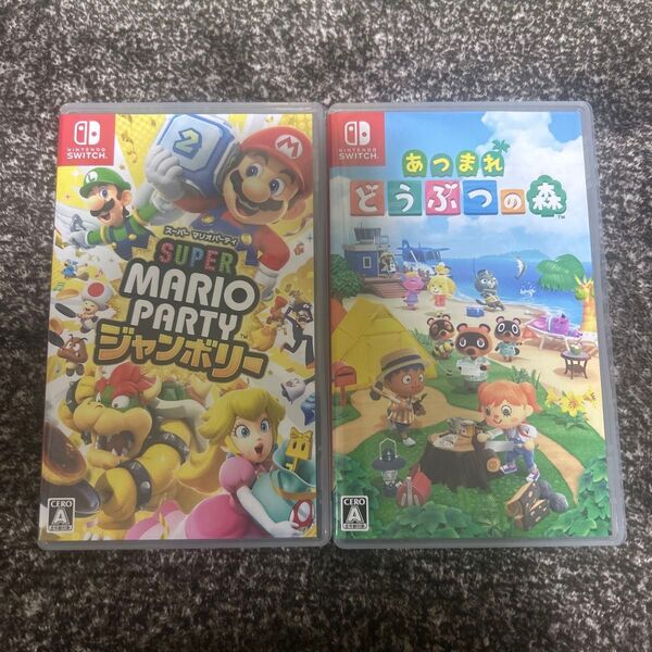 ニンテンドースイッチソフト☆スーパーマリオパーティージャンボリー☆あつまれどうぶつの森
