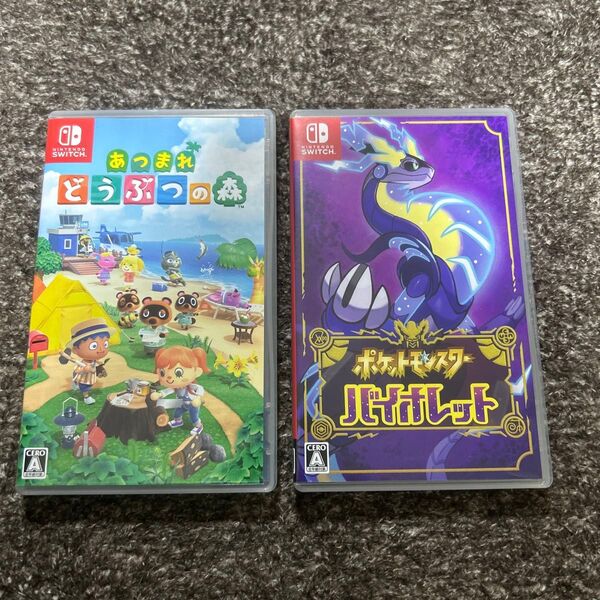 ☆あつまれどうぶつの森☆ポケットモンスターバイオレット ニンテンドースイッチソフトまとめ売り