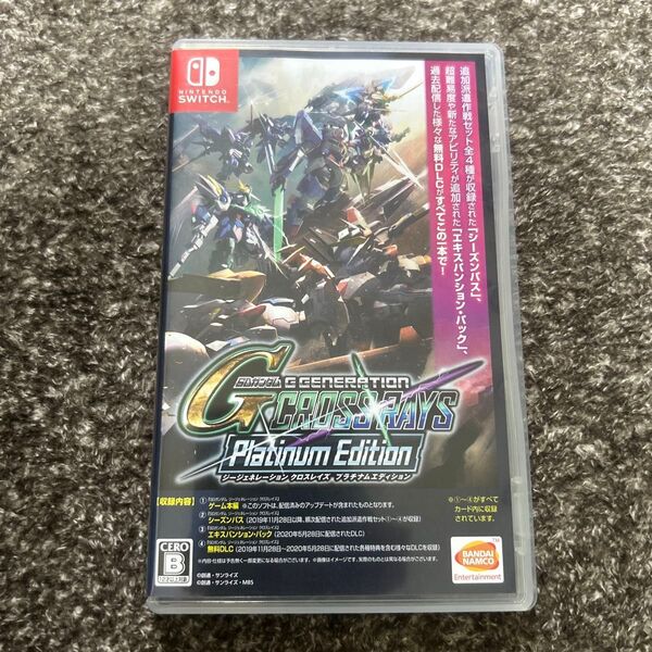 【Switch】 SDガンダム ジージェネレーション クロスレイズ プラチナムエディション