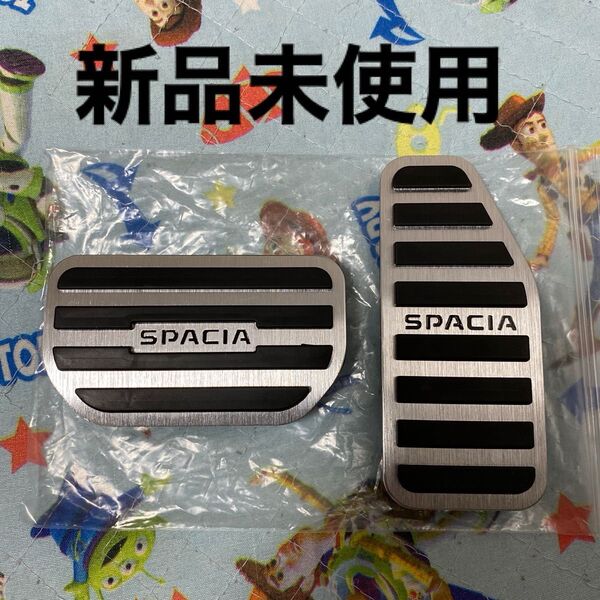 スズキ スペーシア、スペーシアギア MK53S アルミ ペダル カバー