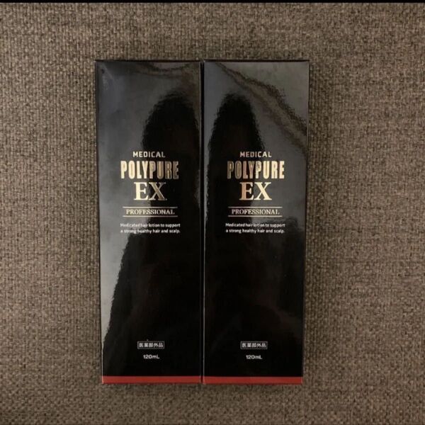 2本セット 新モデル ポリピュアEX スカルプローション 120ml 2個セット 新品未使用 シーエスシー 薬用 育毛剤 2個