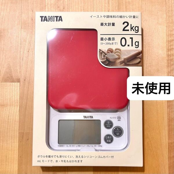 KJ-212 RD タニタ クッキングスケール キッチン はかり シリコンカバー付き デジタル 2kg 0.1g単位 レッド