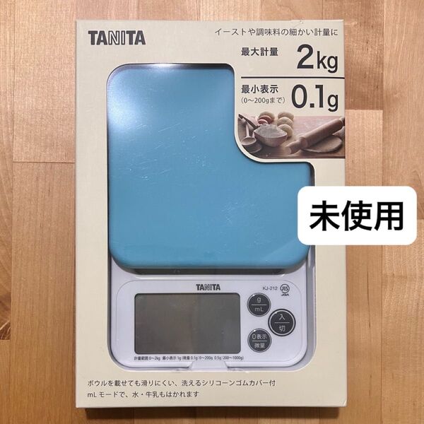 KJ-212 BL タニタ クッキングスケール キッチン はかり シリコンカバー付き デジタル 2kg 0.1g単位 ブルー