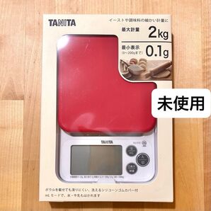 .KJ-212 RD タニタ クッキングスケール キッチン はかり シリコンカバー付き デジタル 2kg 0.1g単位 レッド