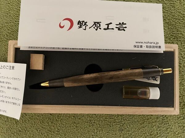 野原工芸 黒柿 シャーペン 斑紋金具 金クリップ