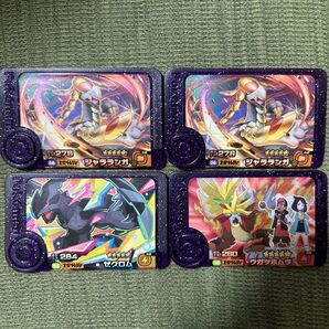 ポケモンフレンダ スーパートレジャー ゼクロム ウガツホムラ
