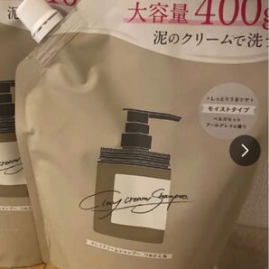 cocone クレイクリームシャンプー