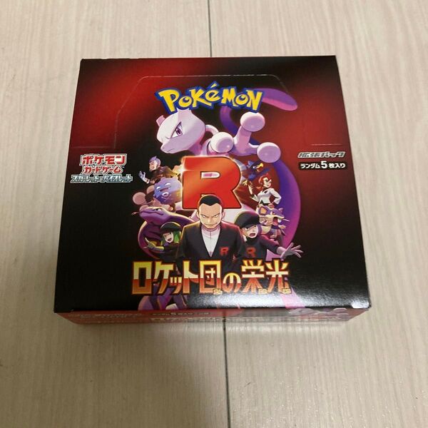 ロケット団の栄光 ポケモンカードゲーム 1BOX シュリンクなしぺりぺり付き