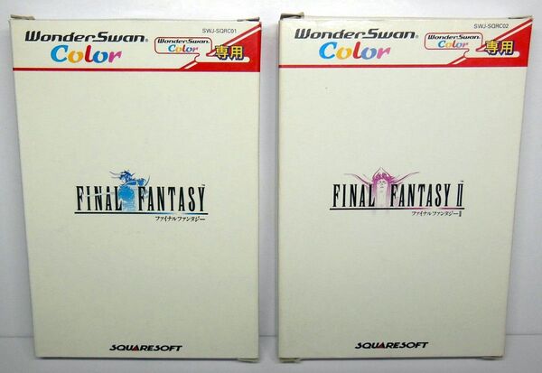 ファイナルファンタジー/II 箱説付 2本セット ワンダースワンカラー