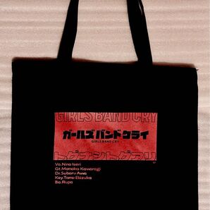 ガールズバンドクライ トートバッグ