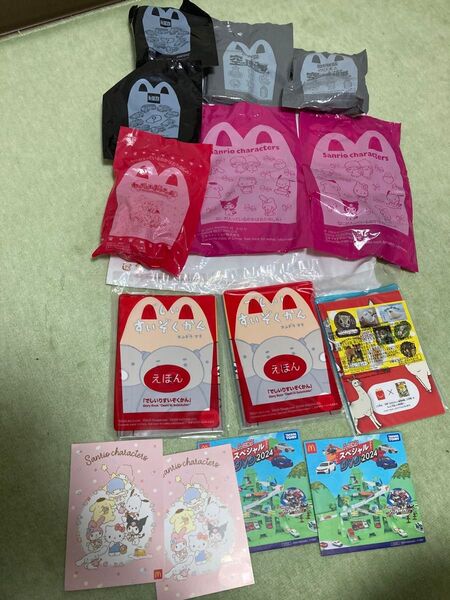 マクドナルド ハローキティ ハッピーセット マック おもちゃ キティちゃん サンリオ フィギュア おもちゃ 7個 絵本 DVD