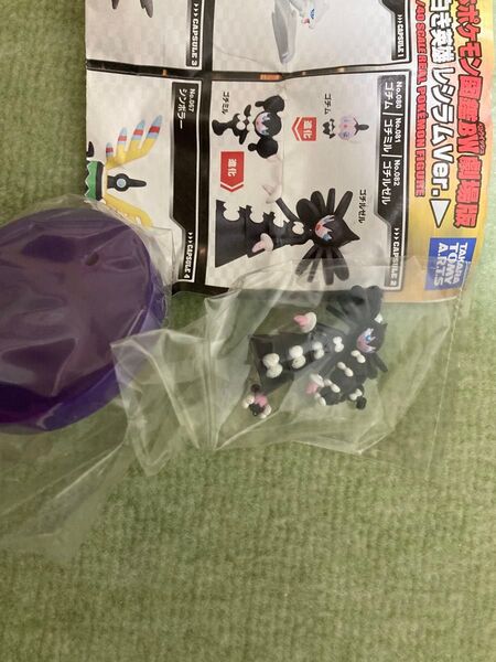 未開封 立体ポケモン図鑑 BW ゴチム ゴチミル ゴチルゼル ミニブックつき