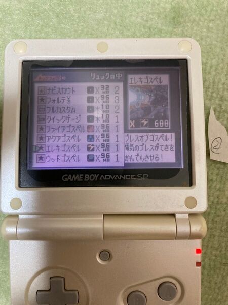※ソフトのみ② ロックマンエグゼ2 3 GBA ゴスペルチップ 配信 ホワイト ブラック