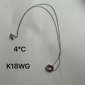 4℃ ネックレス K18WG K18 18K 18金 ハート アクセサリー ゴールド 金地金 インゴット シルバーカラー