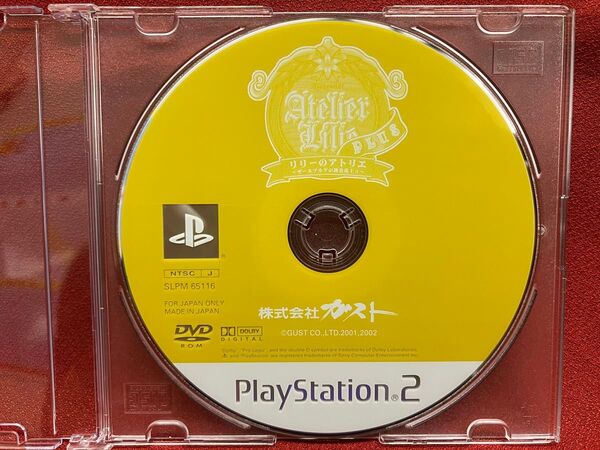 PS2 リリーのアトリエ ザールブルグの錬金術師3 PLUS ディスクのみ SLPM-65116