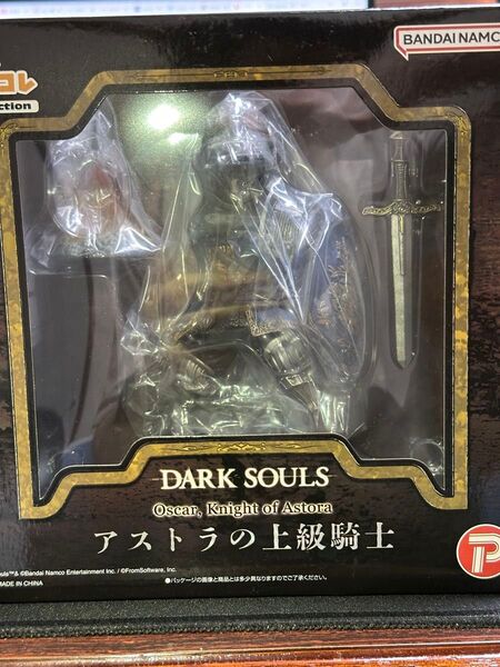 QコレクションDARK SOULSダークソウル アストラの上級騎士