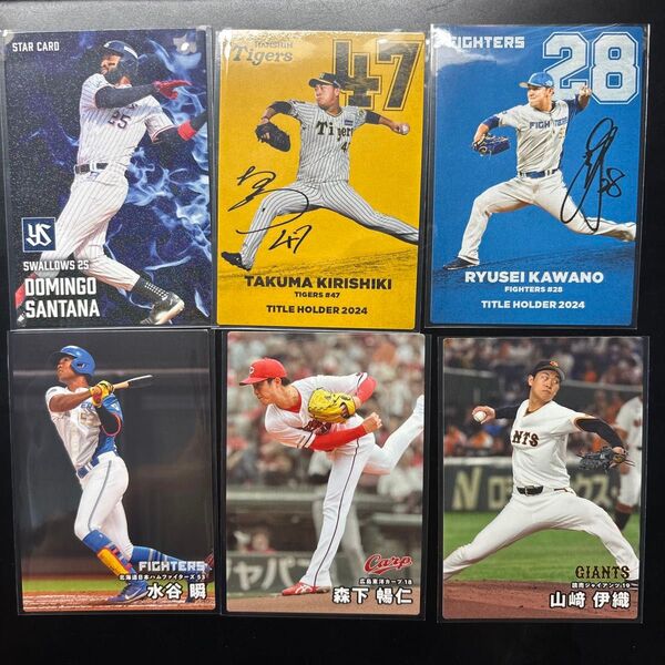 プロ野球チップス2025 カード6枚セット (キラカード有り)
