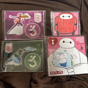 ベイマックス HAPPYくじ 4個セット