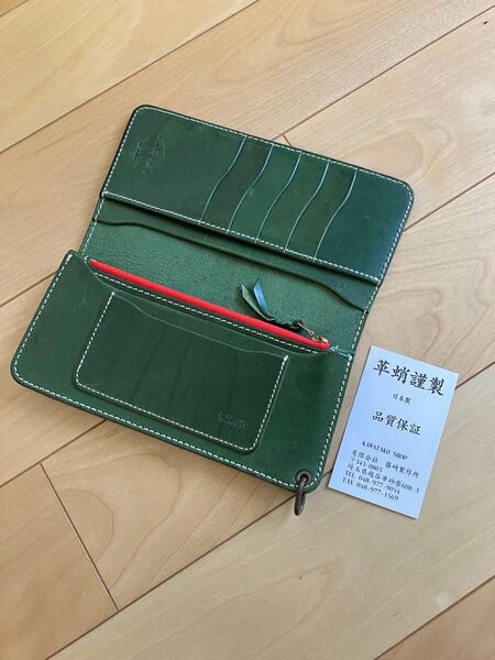革蛸 ロングワレット グリリン グリーン プレミアムタイプ