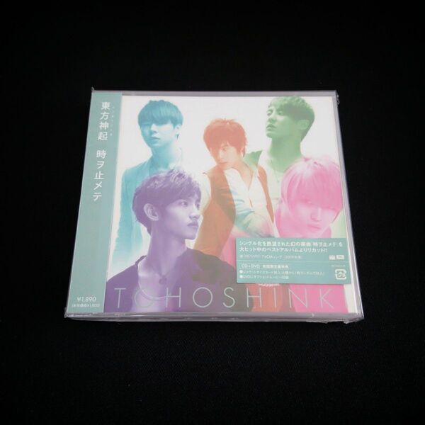 東方神起 トキヲ止メテ CD DVD 初回限定盤 チャンミンカード付き