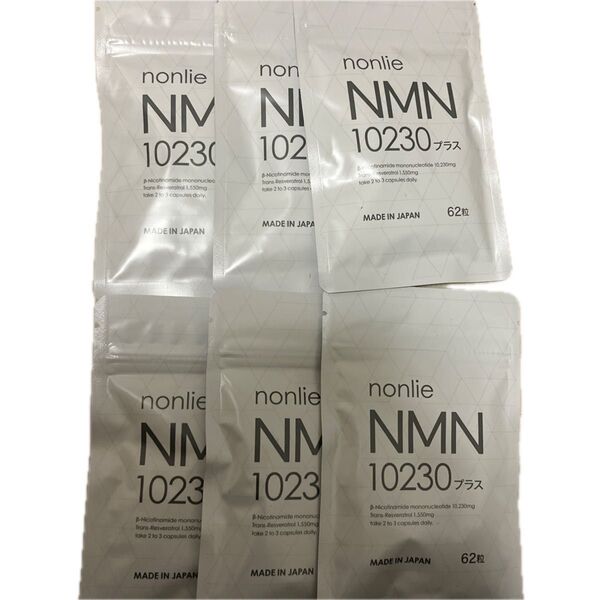 ノンリ nonlie nmn 10230 プラス 6袋