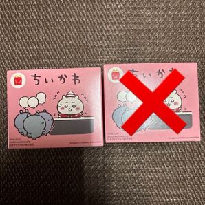 ちいかわ ハチワレ カレンダー マック ハッピーセット おもちゃ