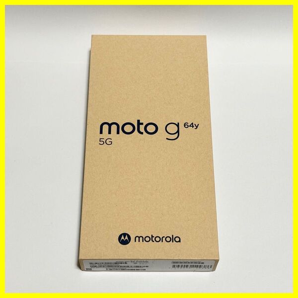 【新品未開封・送料無料即日発送】moto g64y 5g スマホ本体 シルバーブルー ワイモバイル SIMフリー 残債なし