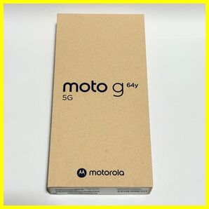 【新品未開封・送料無料即日発送】moto g64y 5g スマホ本体 シルバーブルー ワイモバイル SIMフリー 残債なし